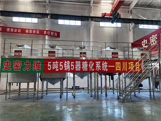 新野精酿啤酒设备厂—10吨五锅五器糖化系统—东北项目