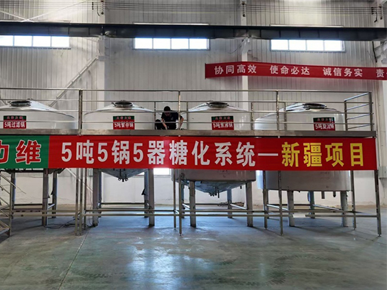 新野精酿啤酒设备厂—5吨精酿啤酒设备—新疆项目